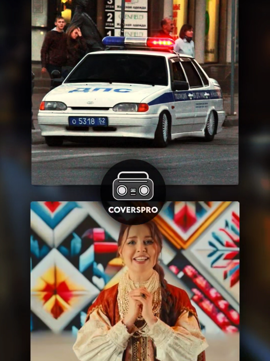 @Covers Pro