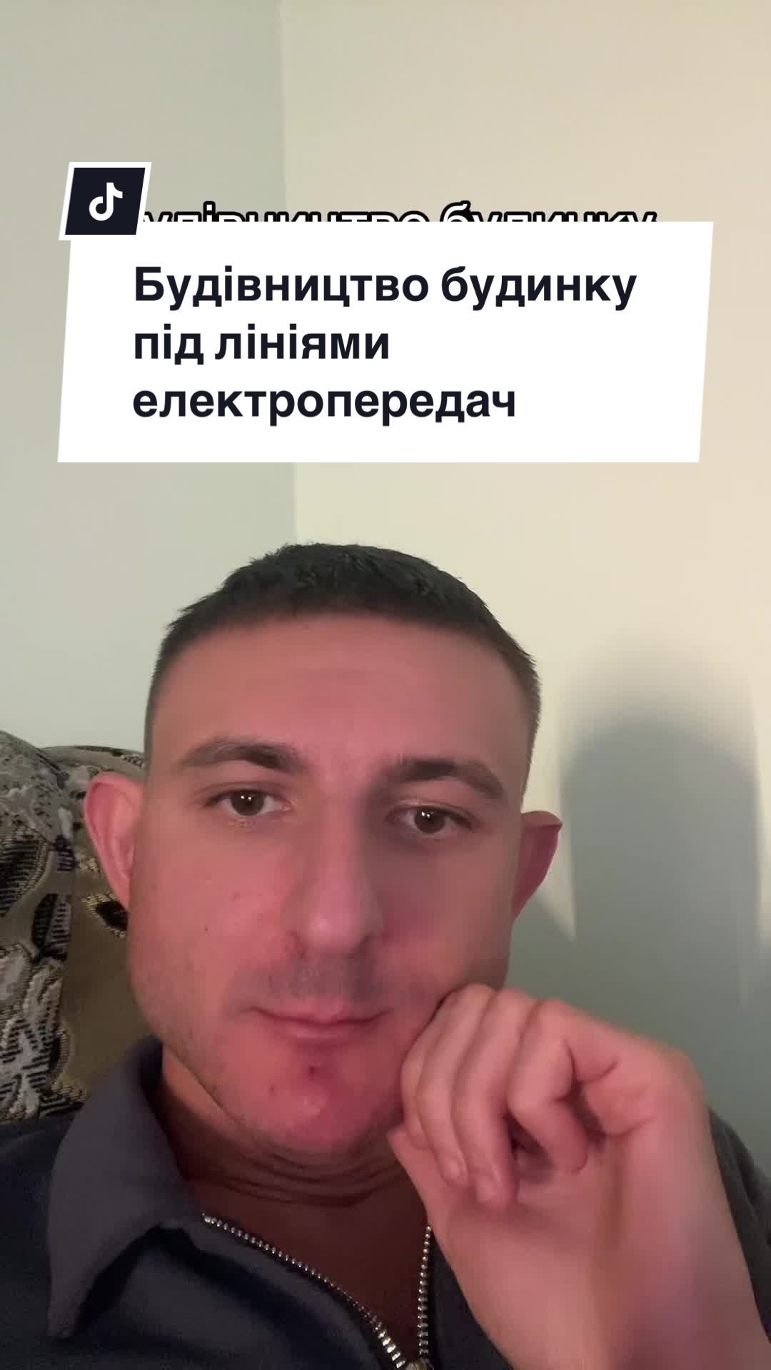 @Брат
