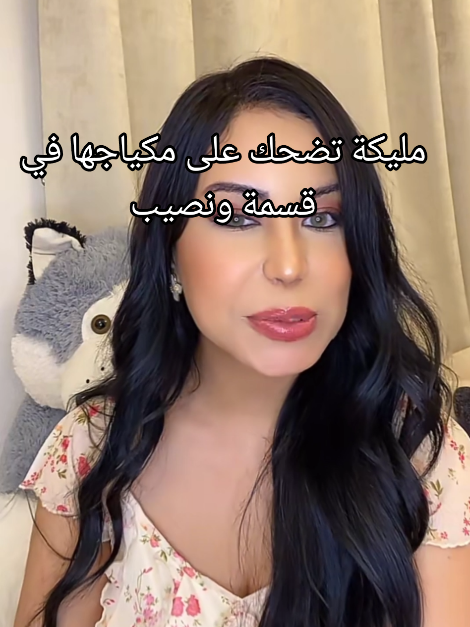 @🦋🌺نونو🌺🦋