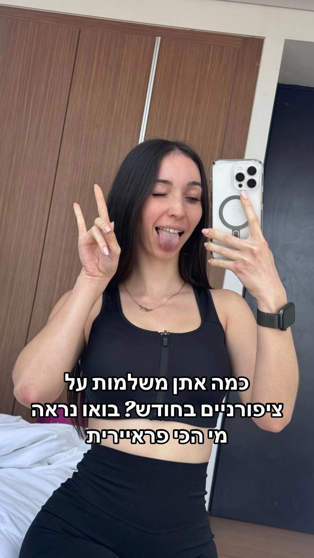 @yuval_raz5
