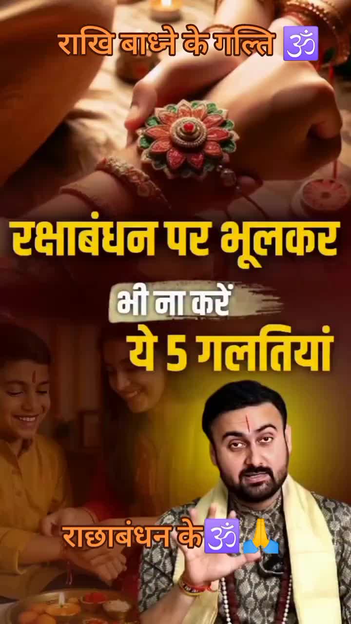 @😈👑 YADAV SHAKTI👑😈