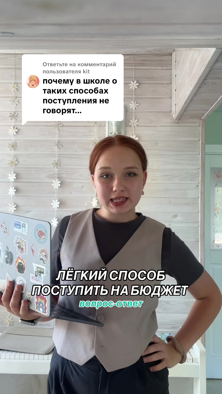 @таиша