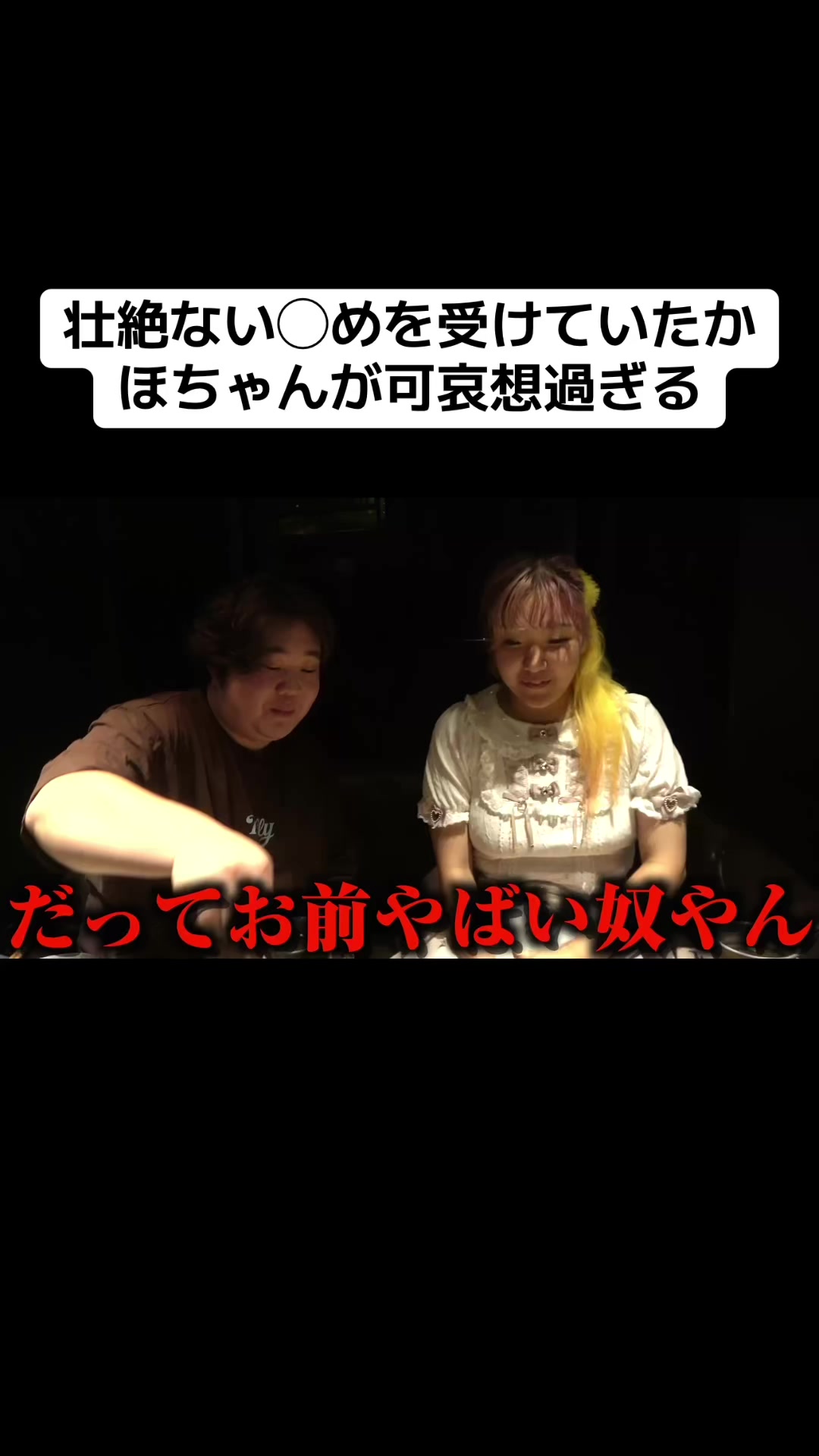 @いちえ（夜のひと笑い）