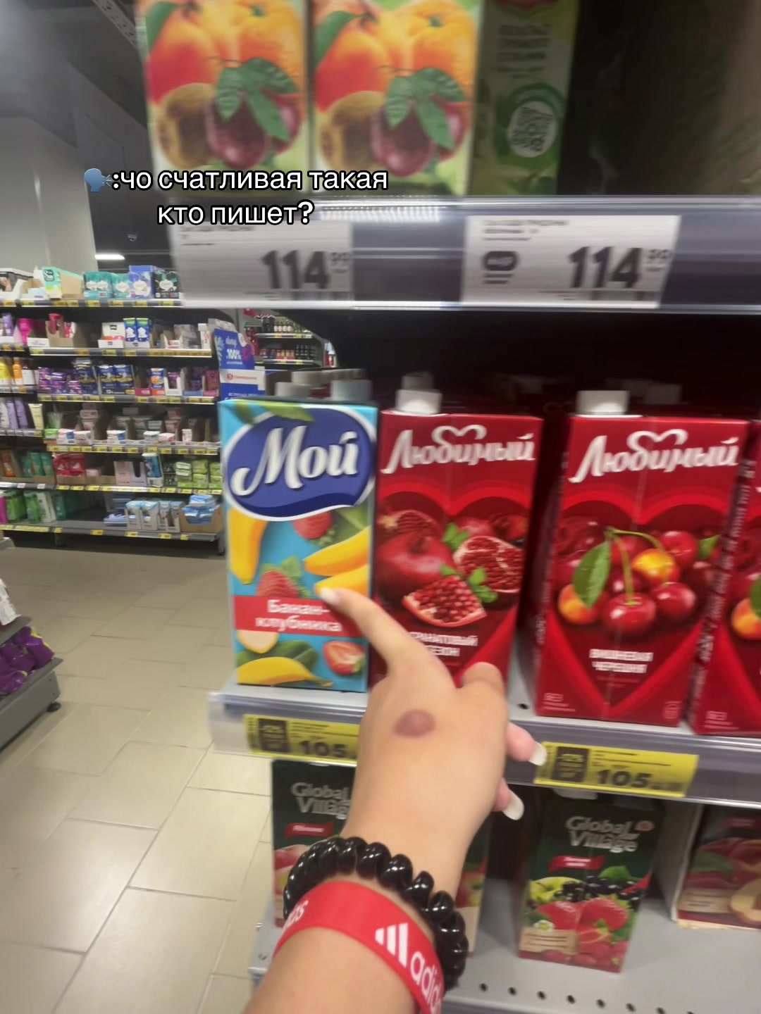 @ТГК:жуликблин