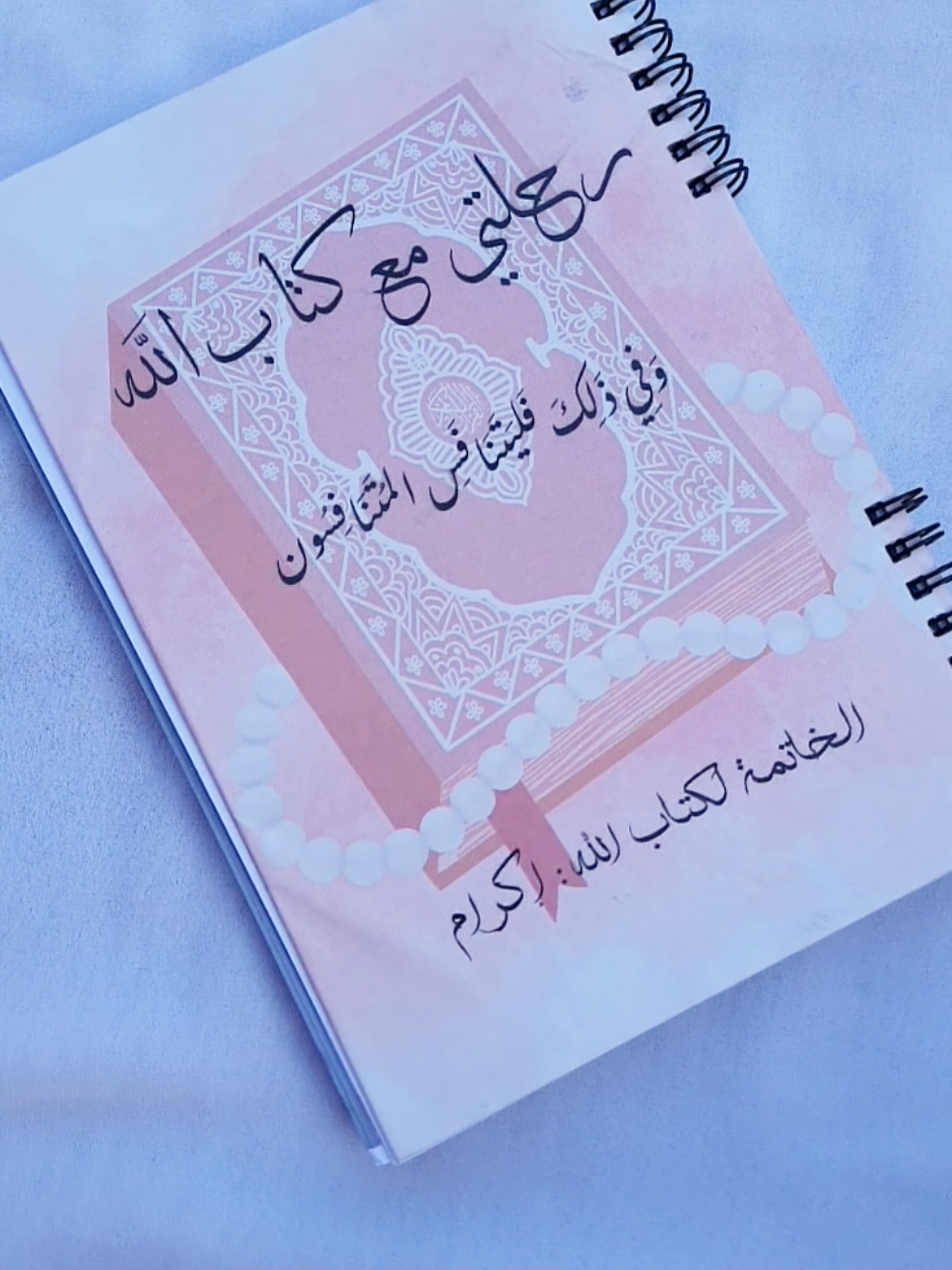 @Khadija's World