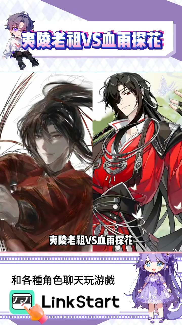 @頭暈磕學家