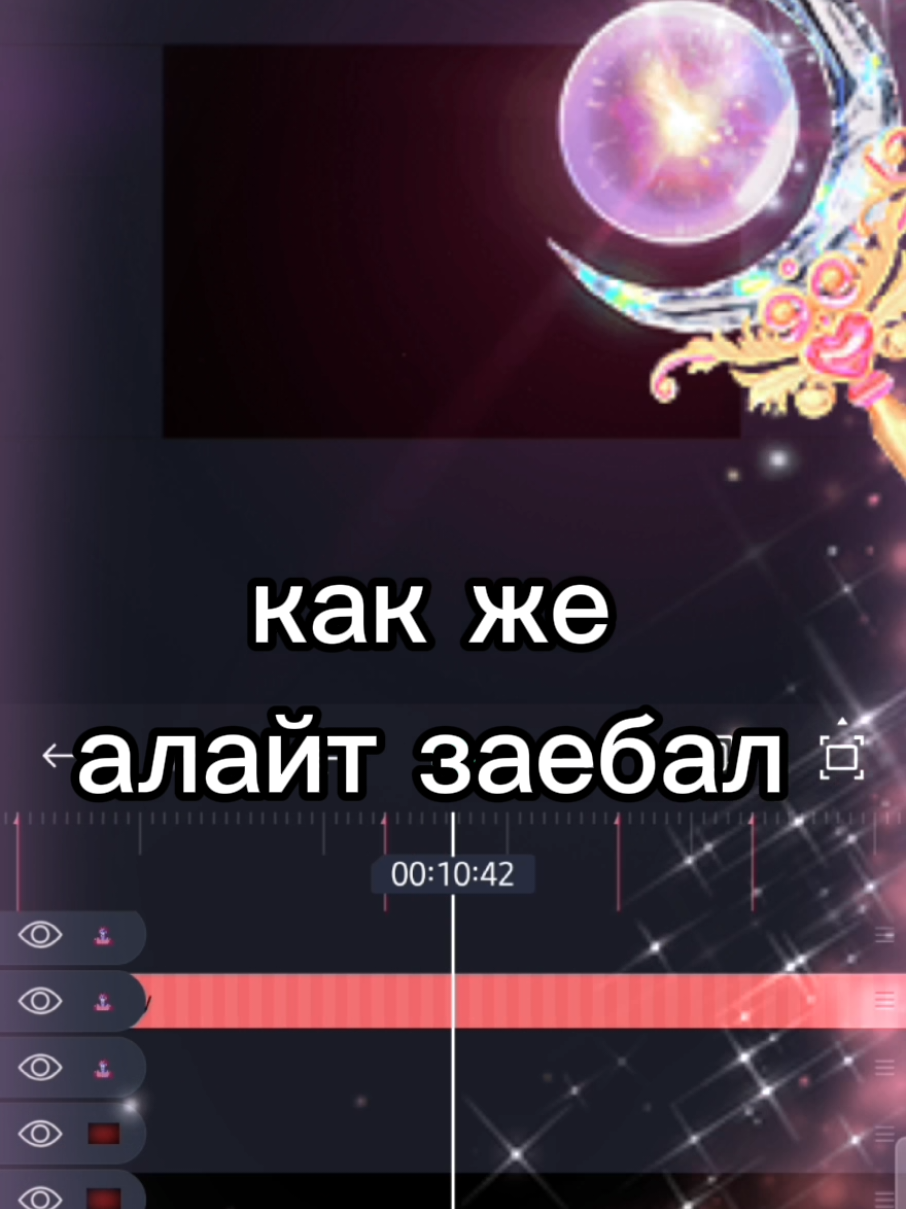 @Фралек🍩