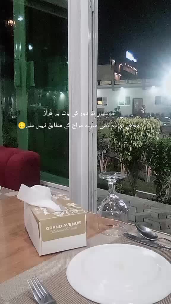 @Aesthetic 56