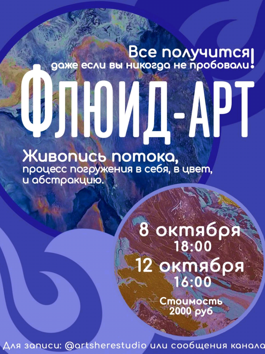 @Студия Сфера
