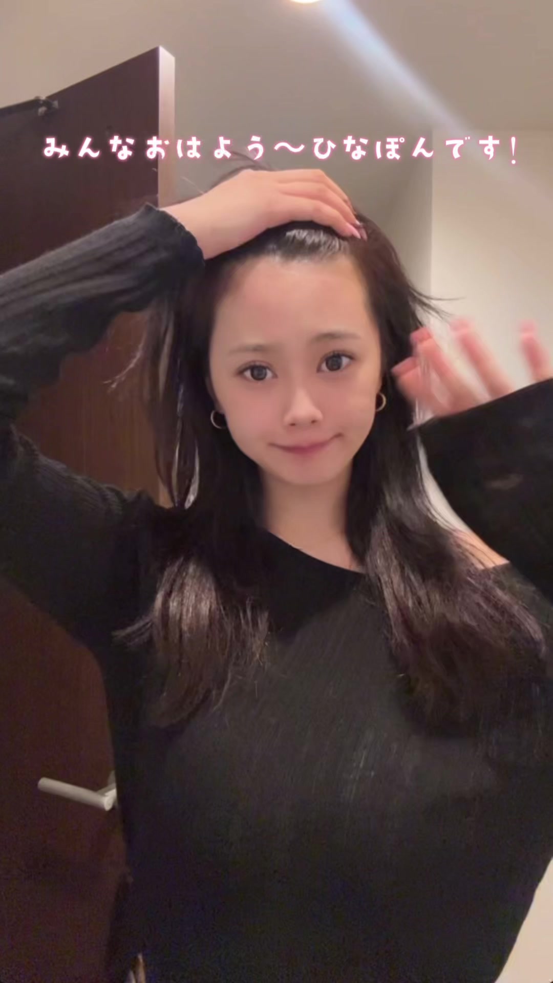 @瀬川  陽菜乃【ひなぽん】