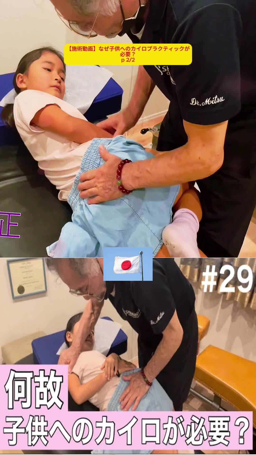 @Japanlove192