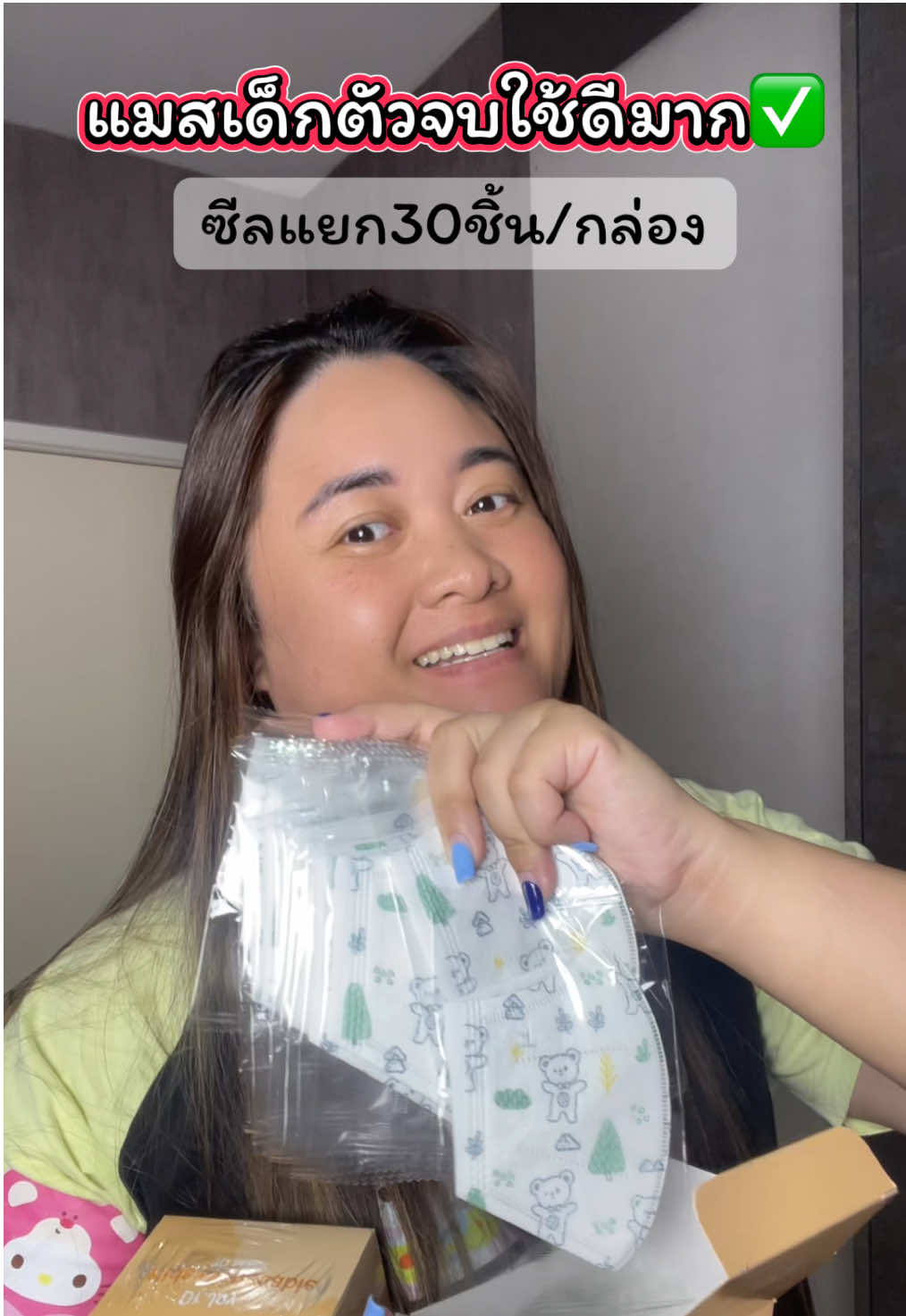 @โฟมรีวิว