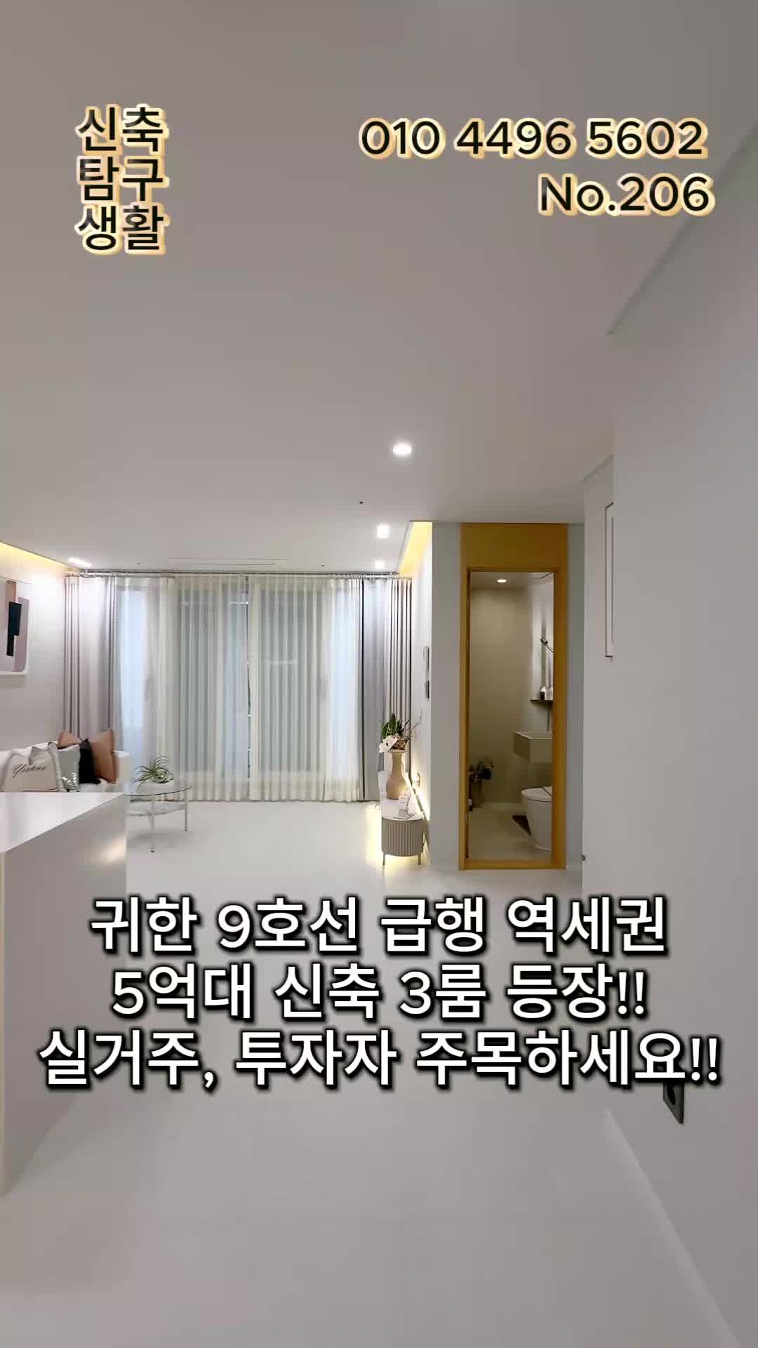 @신축탐구생활