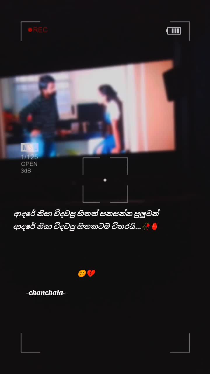 @CHANCHALA MARASINGHA