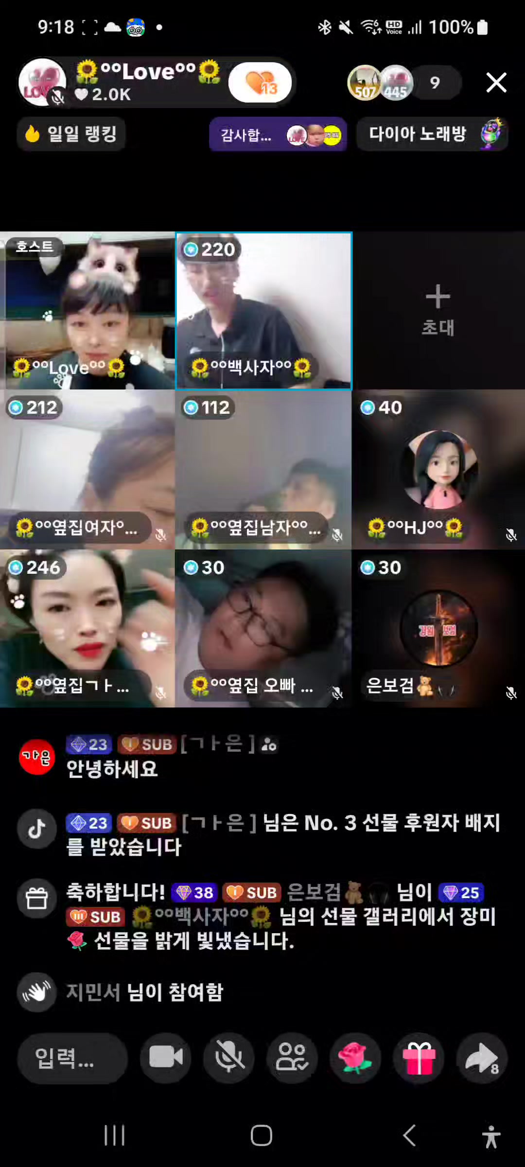 @🦋⃟   좋은백사자🦋⃟○🎤