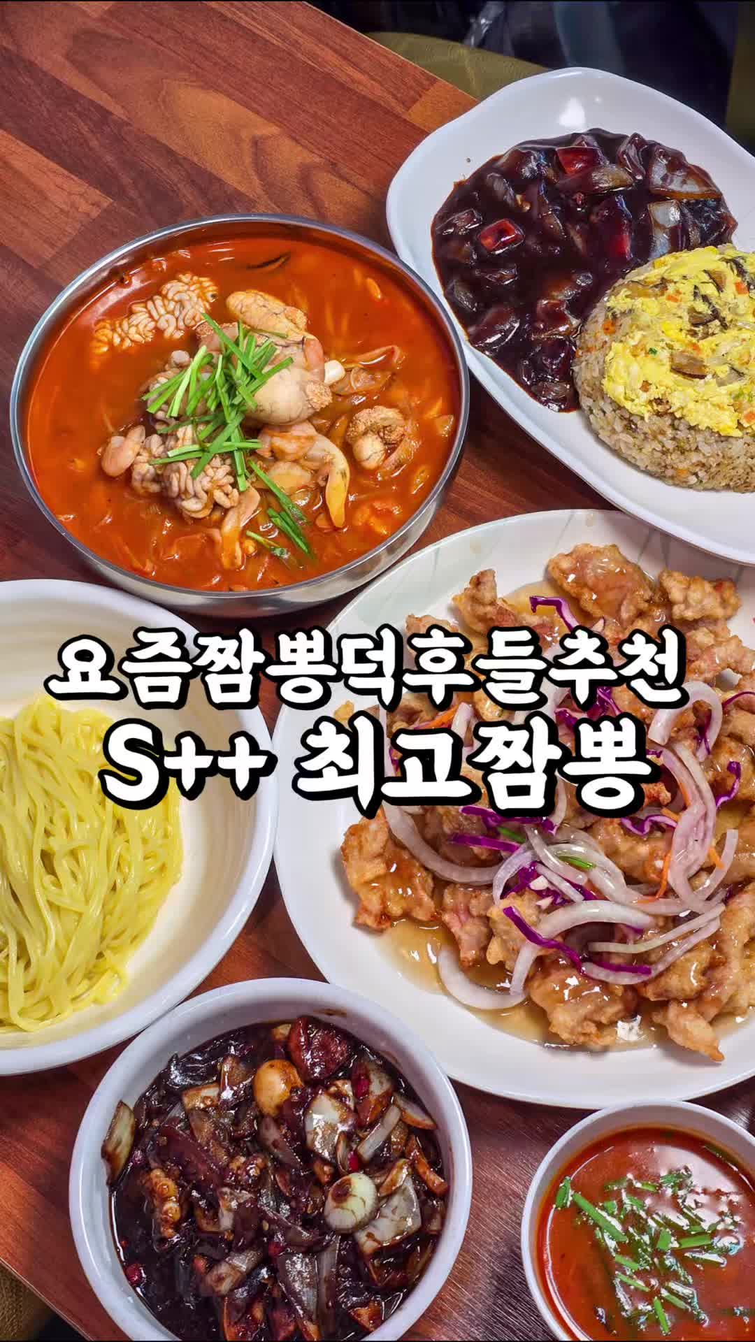 @전주맛집수기