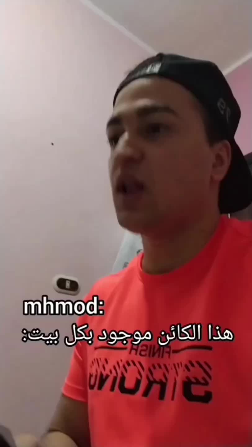 @muhannad punch
