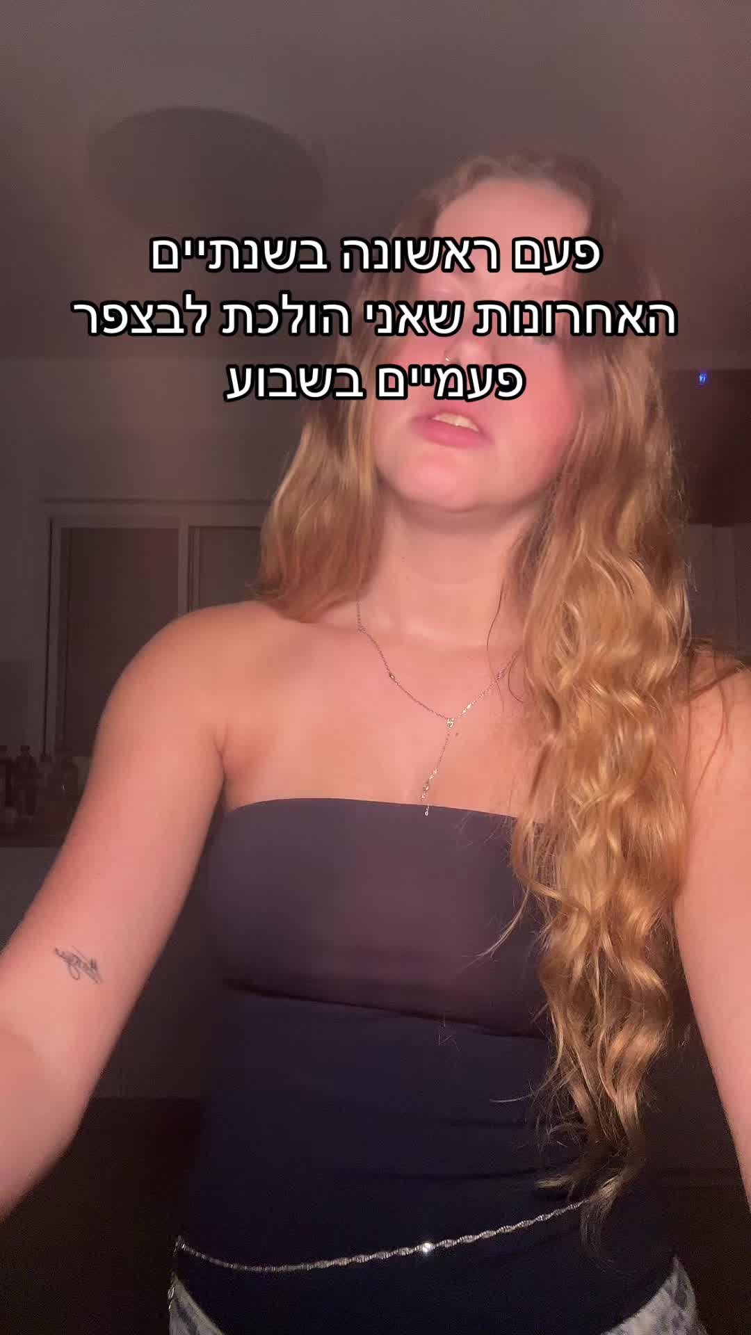 @sharon_idan