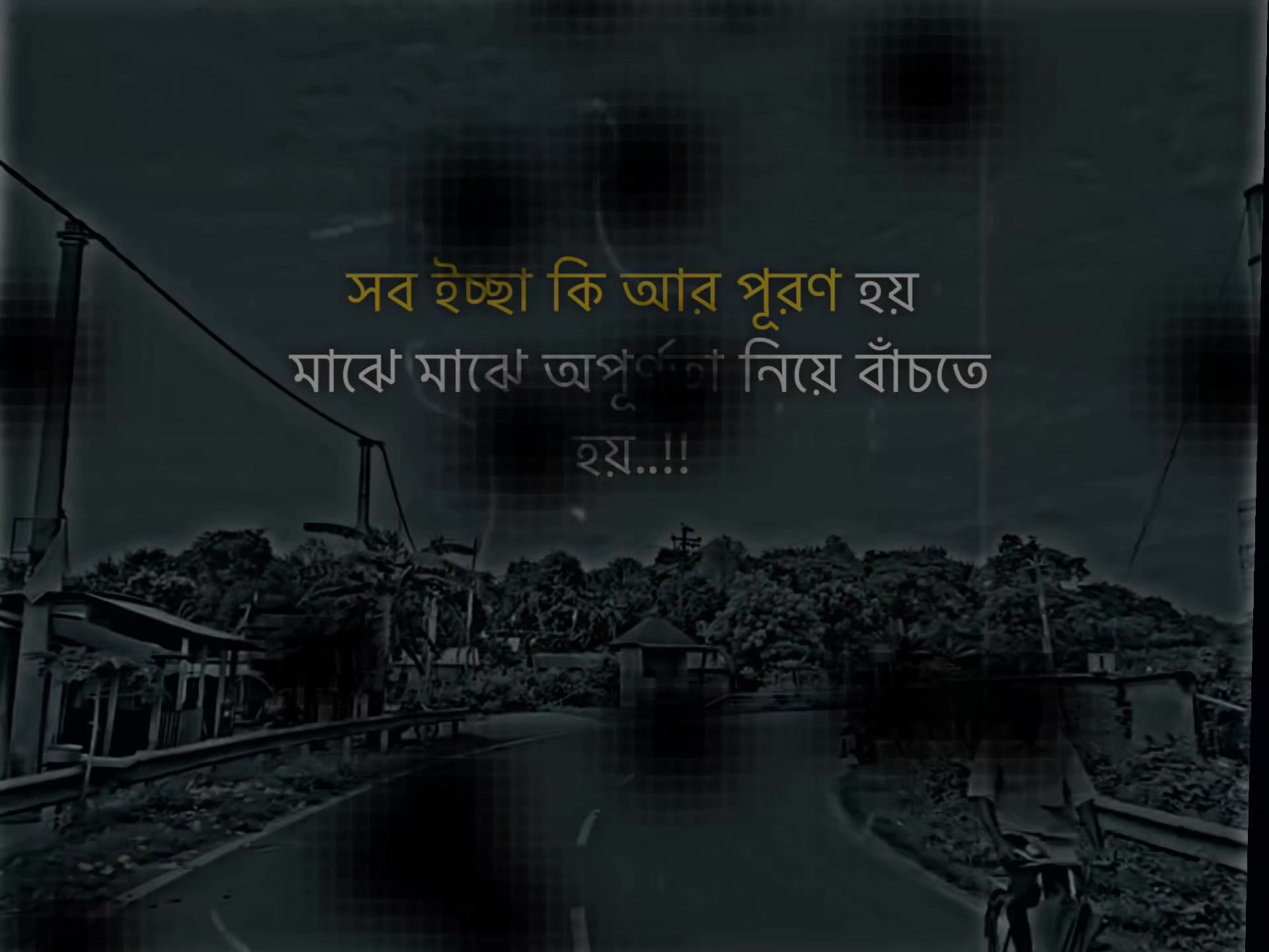@ব্যর্থ__কবি📝
