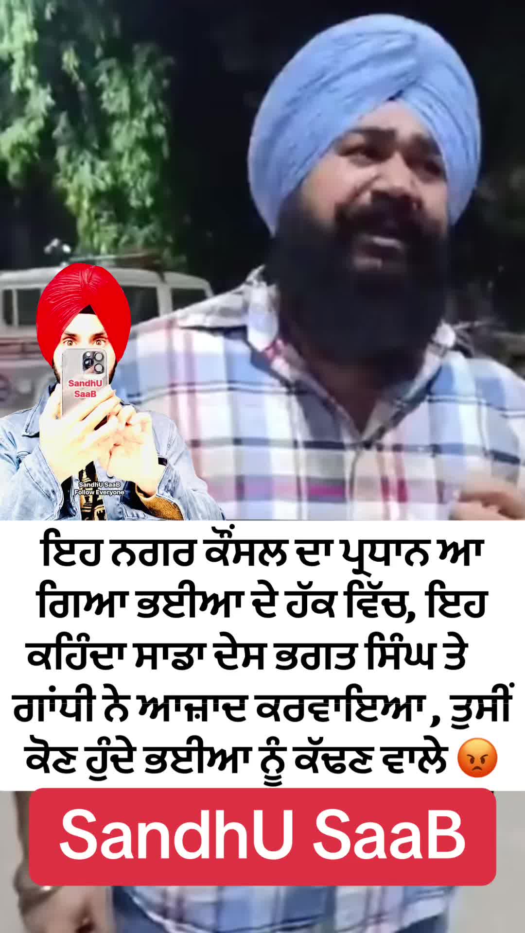 @sandhu.brandz5