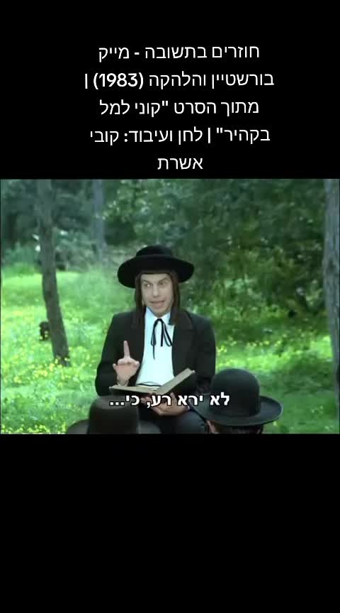 @עמוד נוסטלגיה מכל הזמנים