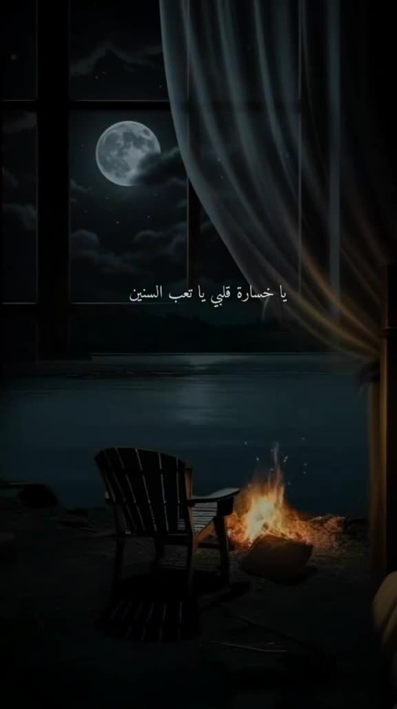@♕مـ,ـحــ✯͜͡,🇮🇶ـمـ,ـډ♕
