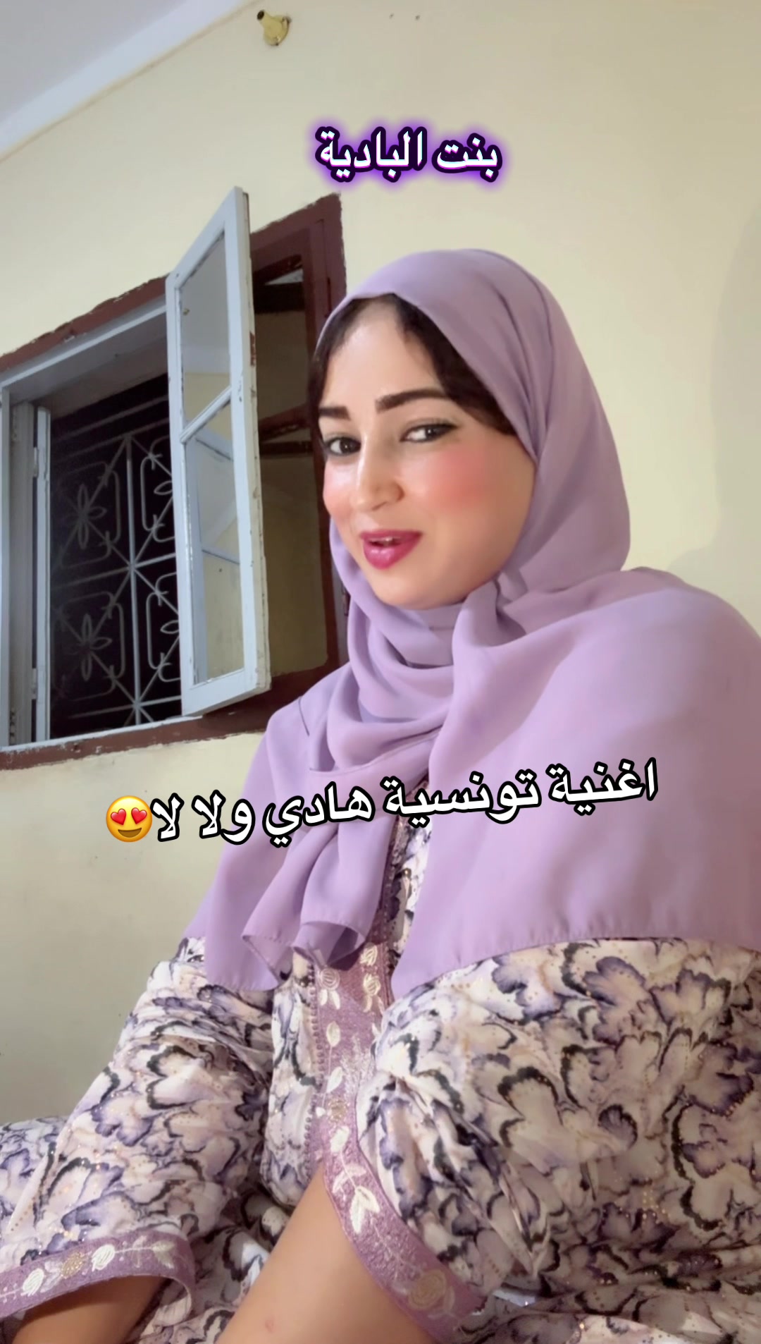 @بنت البادية