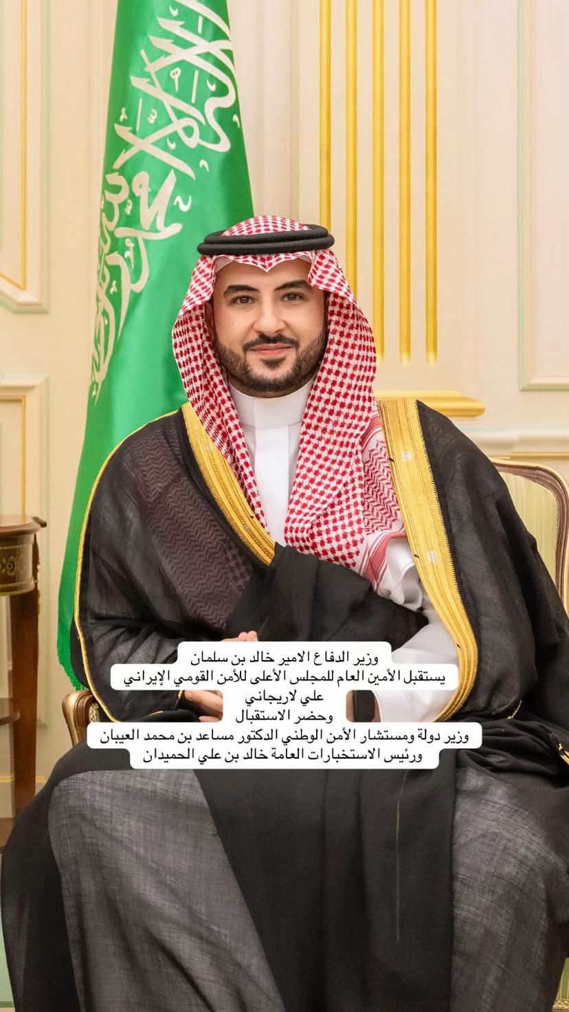 @وطني المملكة العربية السعودية