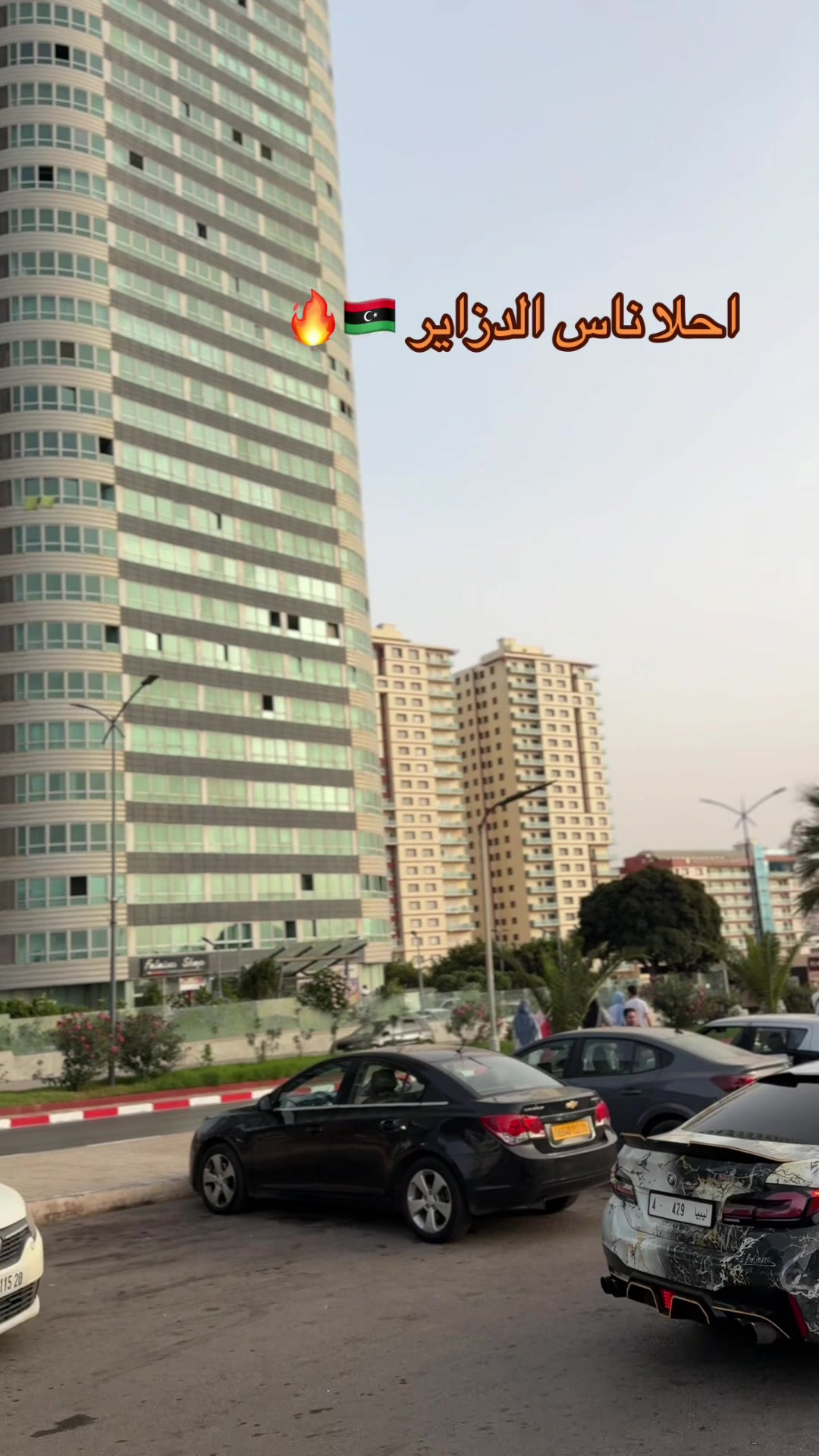 @البيكا الزاوية