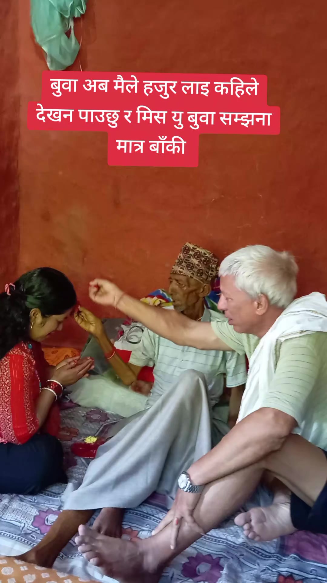 @Dharma Raj Sapkota