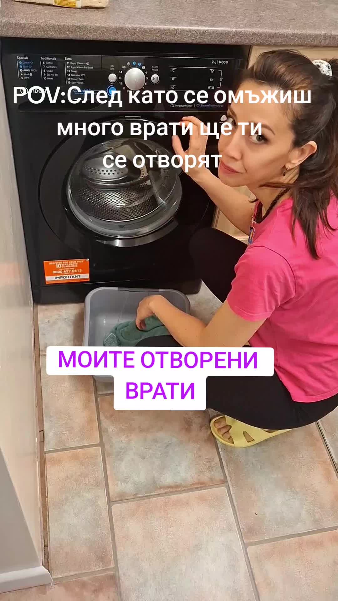 @BulgarianGirlUK