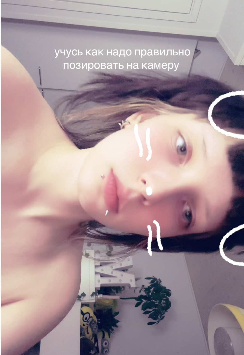 @я не туня.
