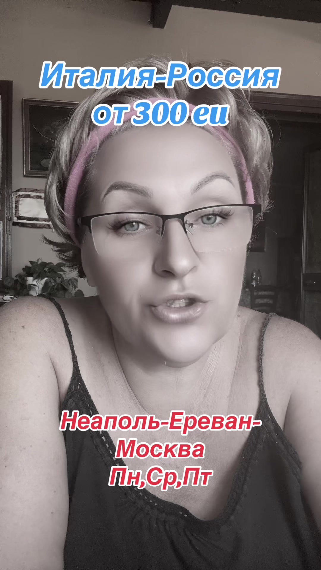 @Марина Брянская