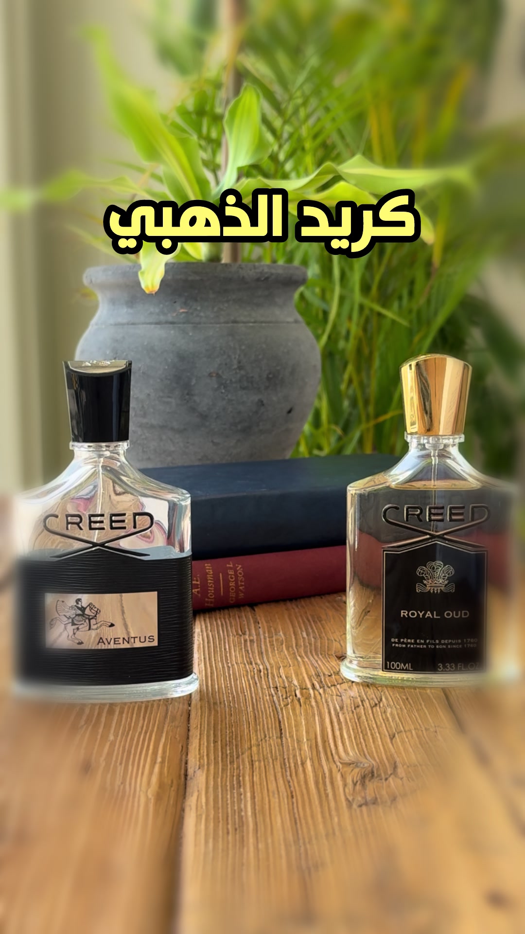 @بويوسف | مكتبة عطور