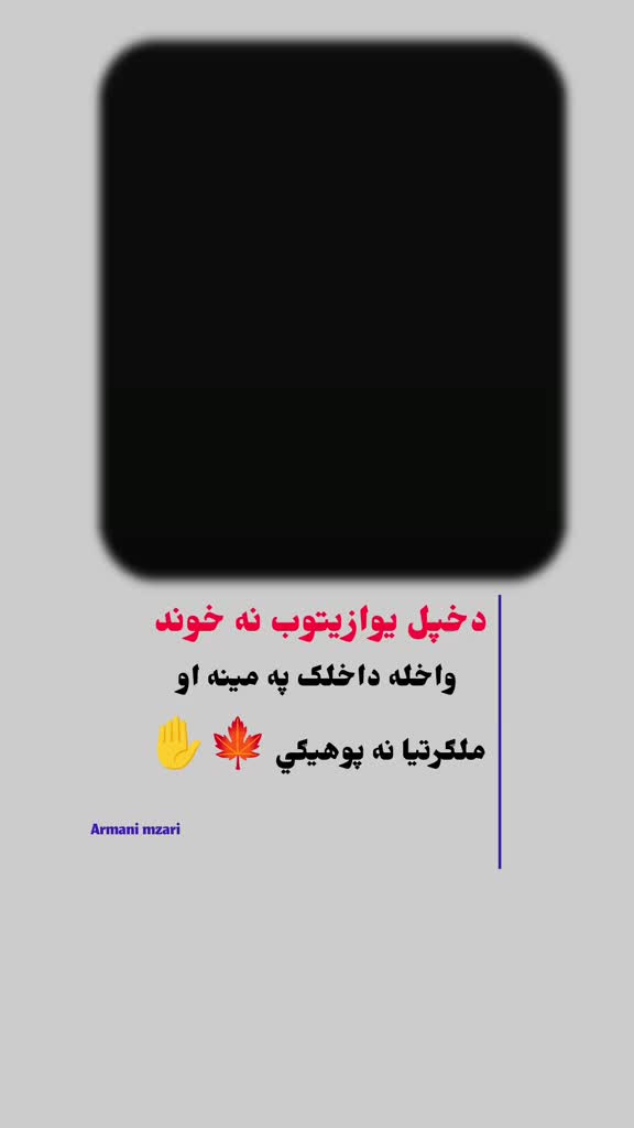 @@DURANI@H