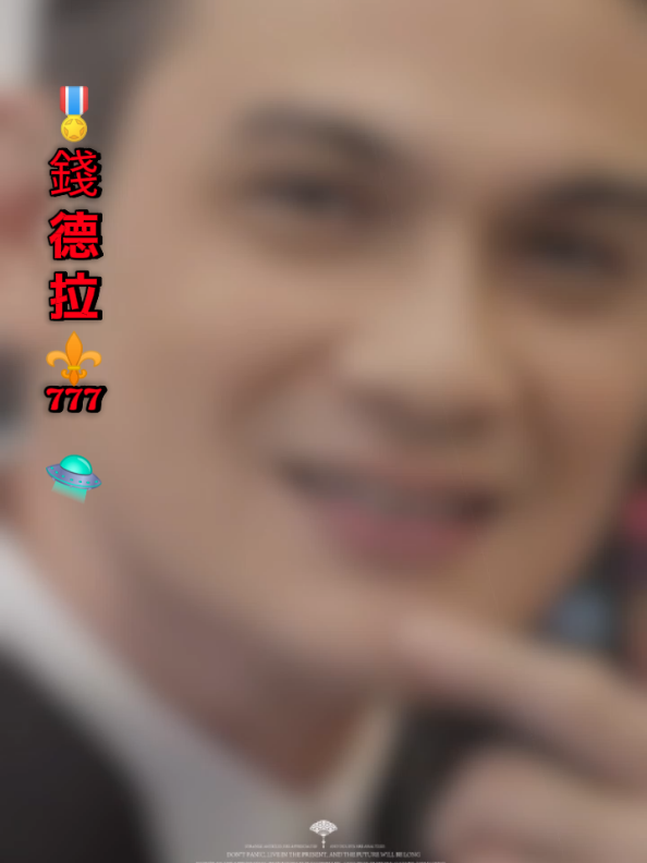 @🎖️錢德拉 Chandra ⚜️⁷⁷⁷🛸