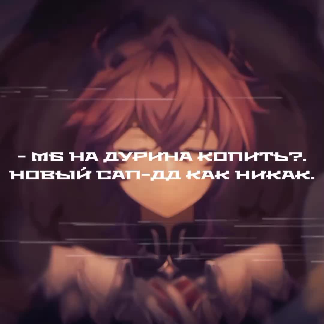 @форбян