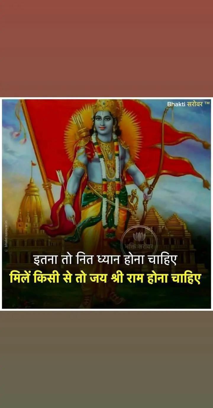 @SAROSE SAH JI