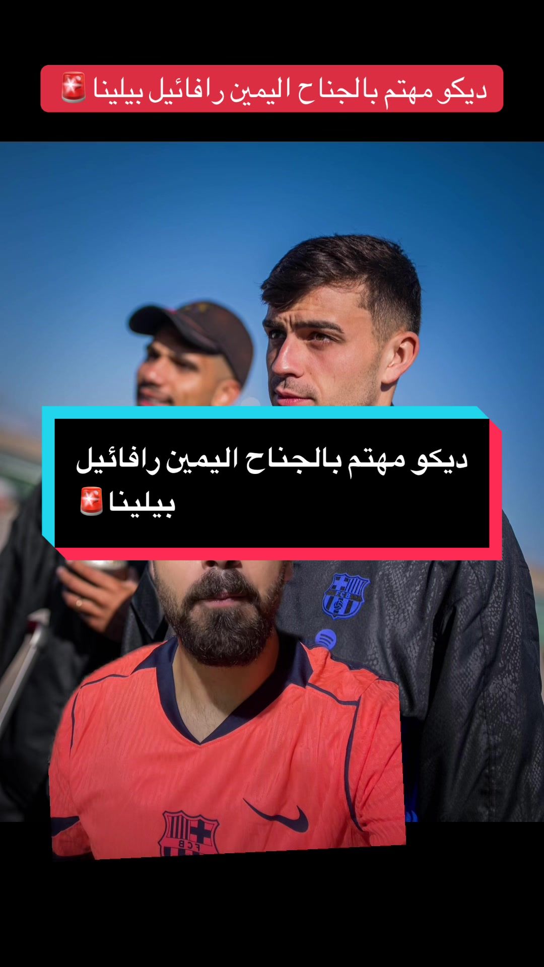 @مصطفى ديلو 💙❤️