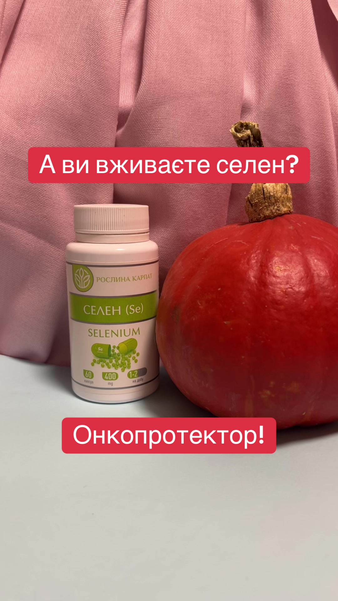 @Тетяна &Рослина Карпат