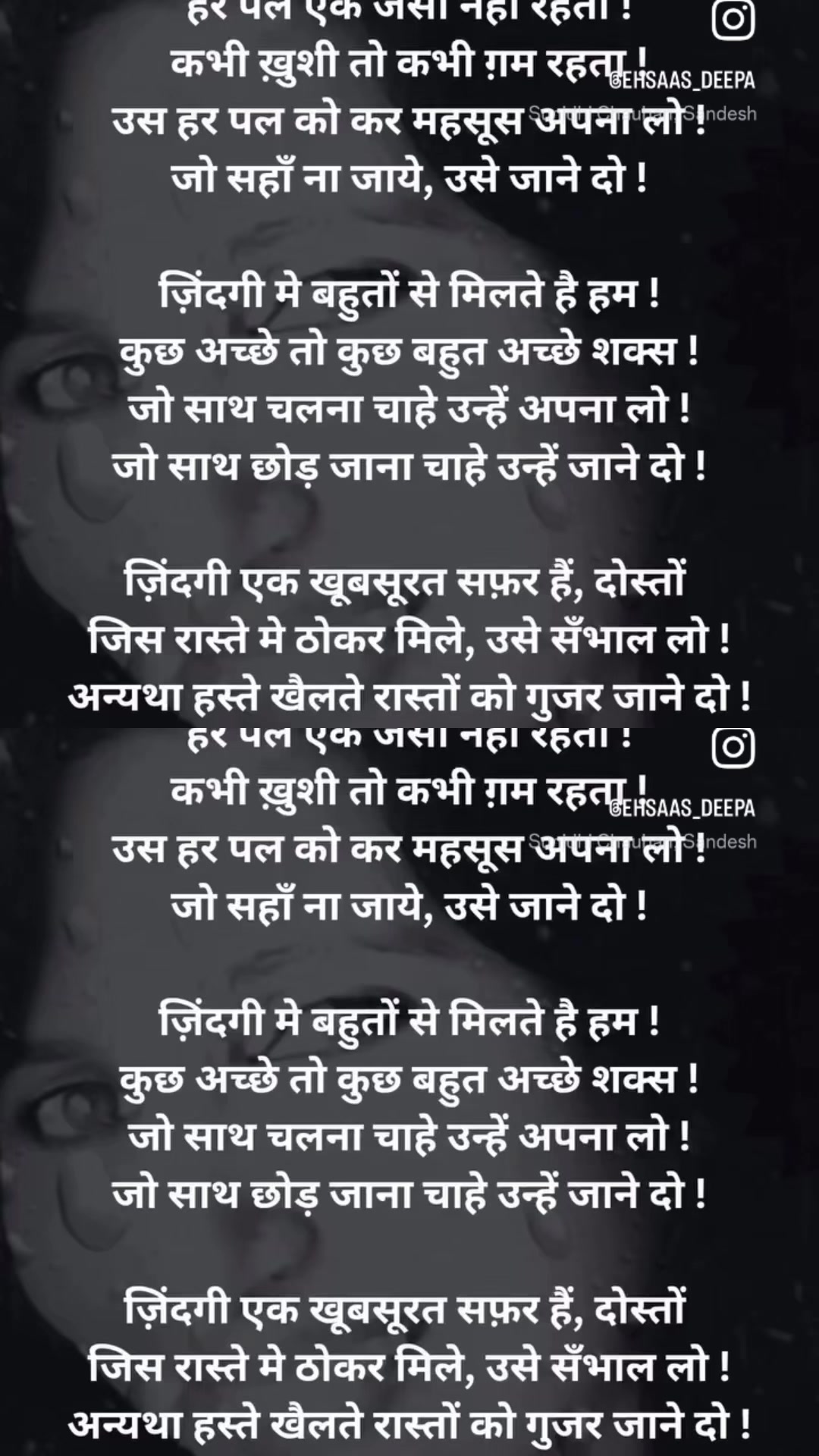 @Deepa