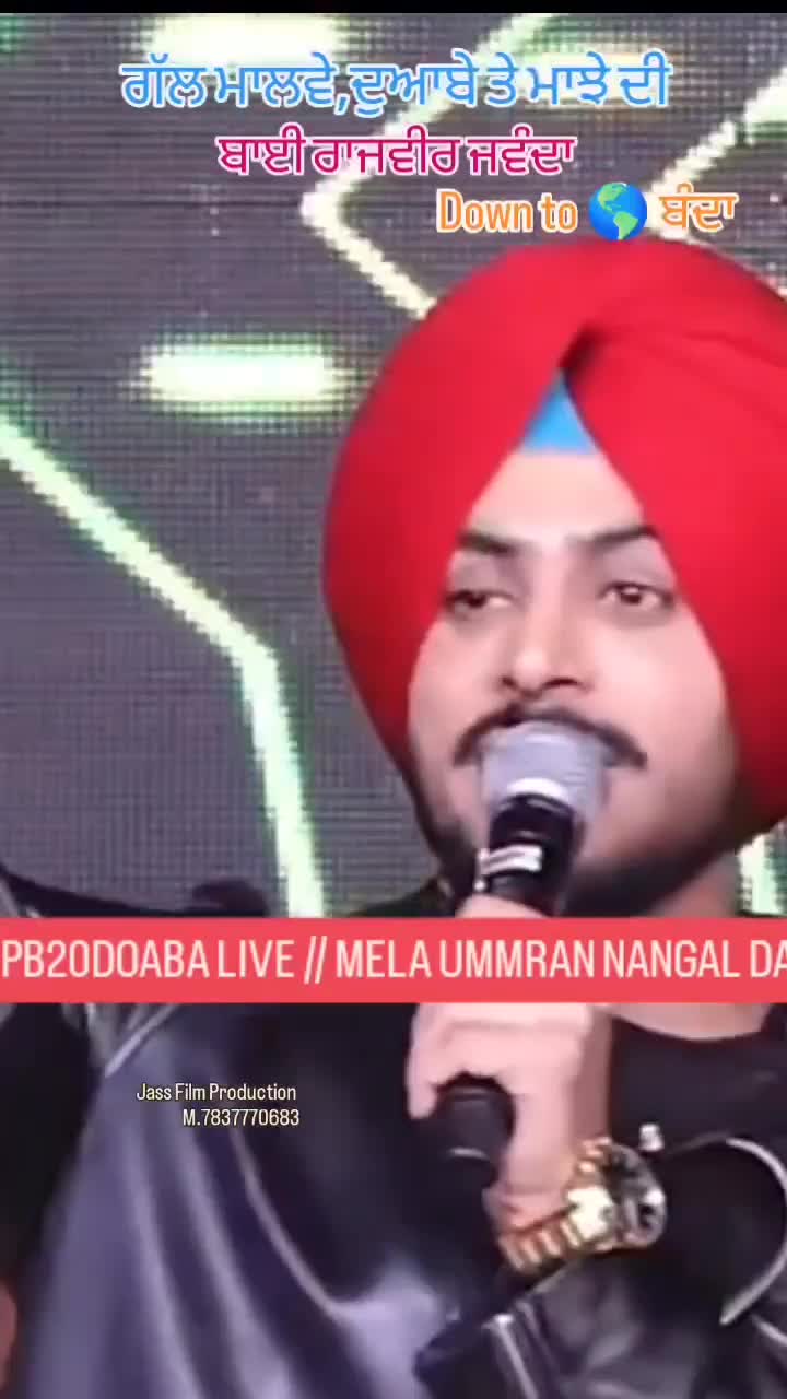 @bhindabajwa majha pb o6