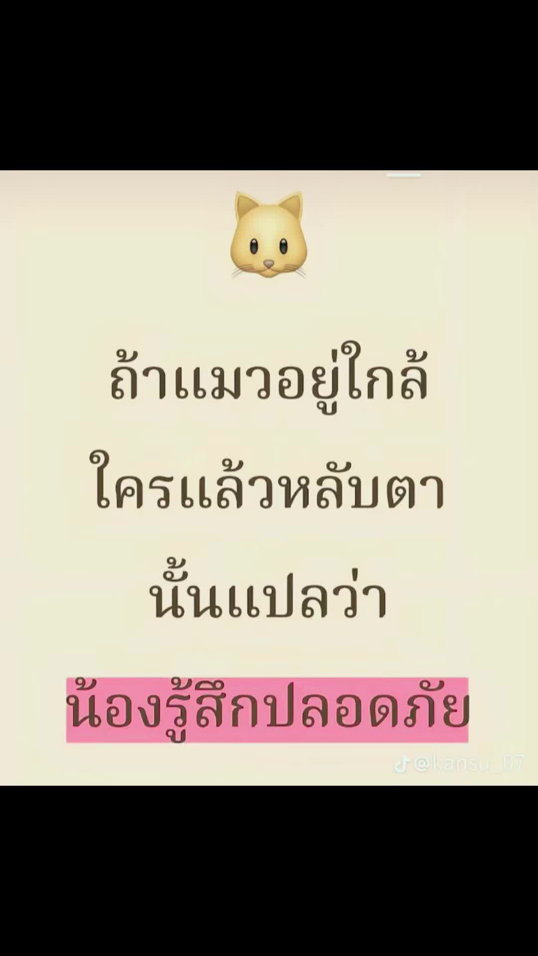 @GRACE แกรม 1964