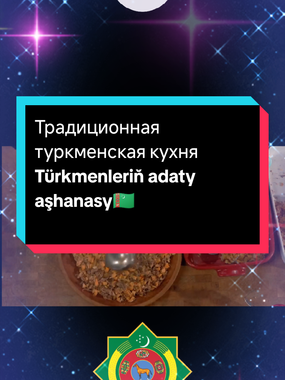 @MamedTkm Мамед