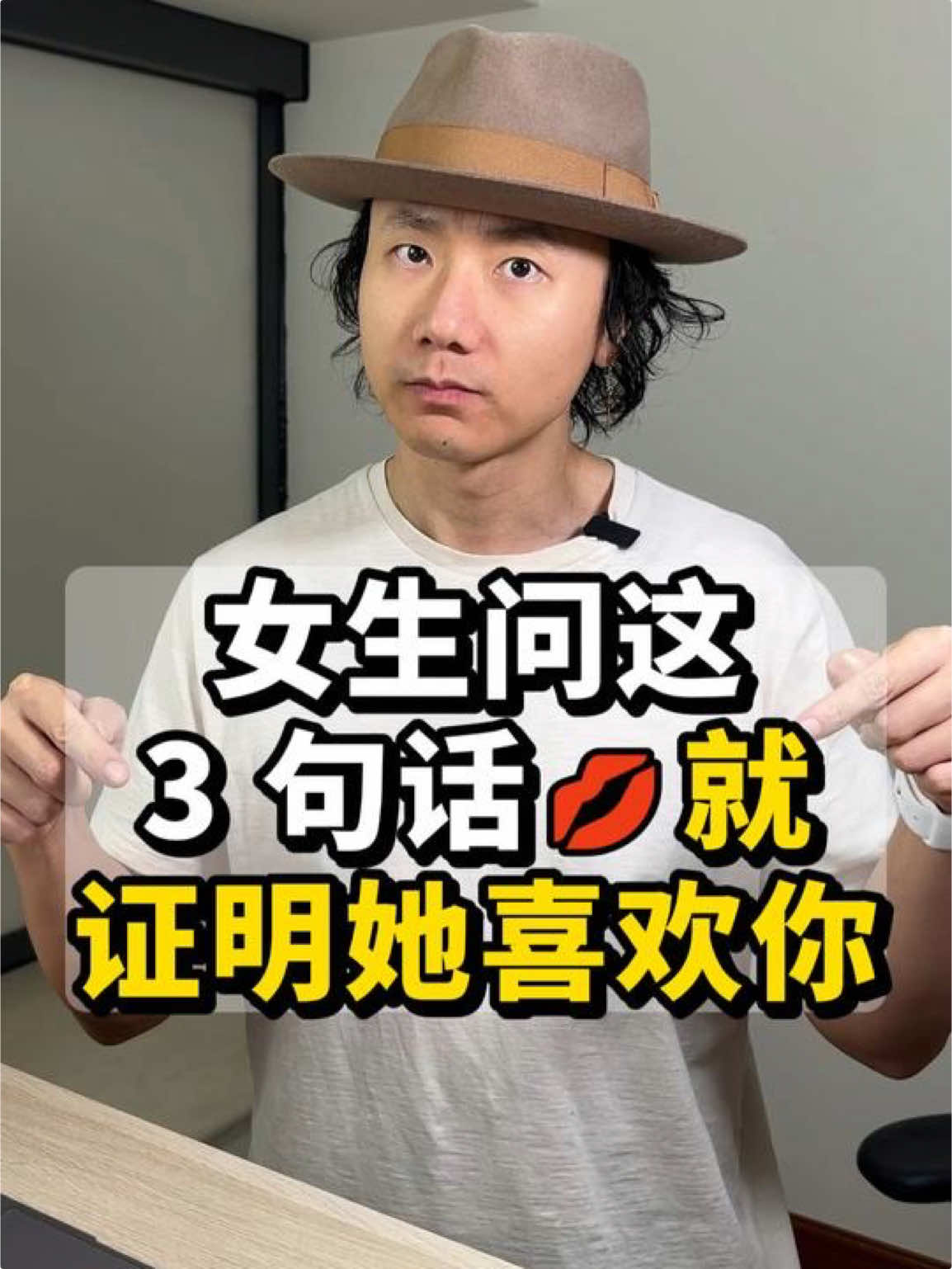 @恋爱顾问-小玉