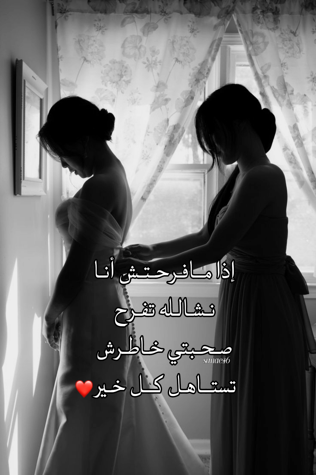 @SANAE 🇩🇿