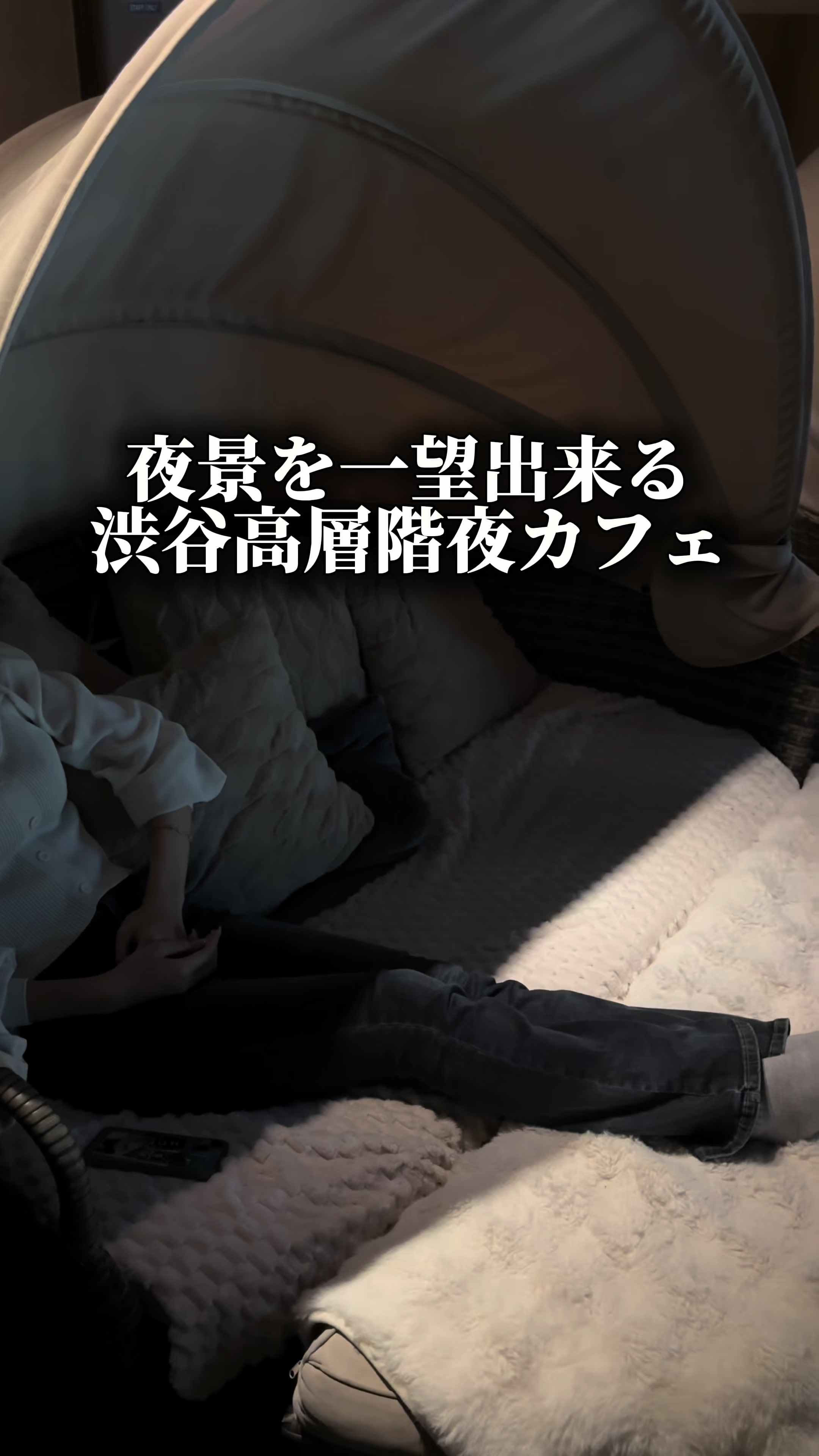 @東京ディナー【公式】
