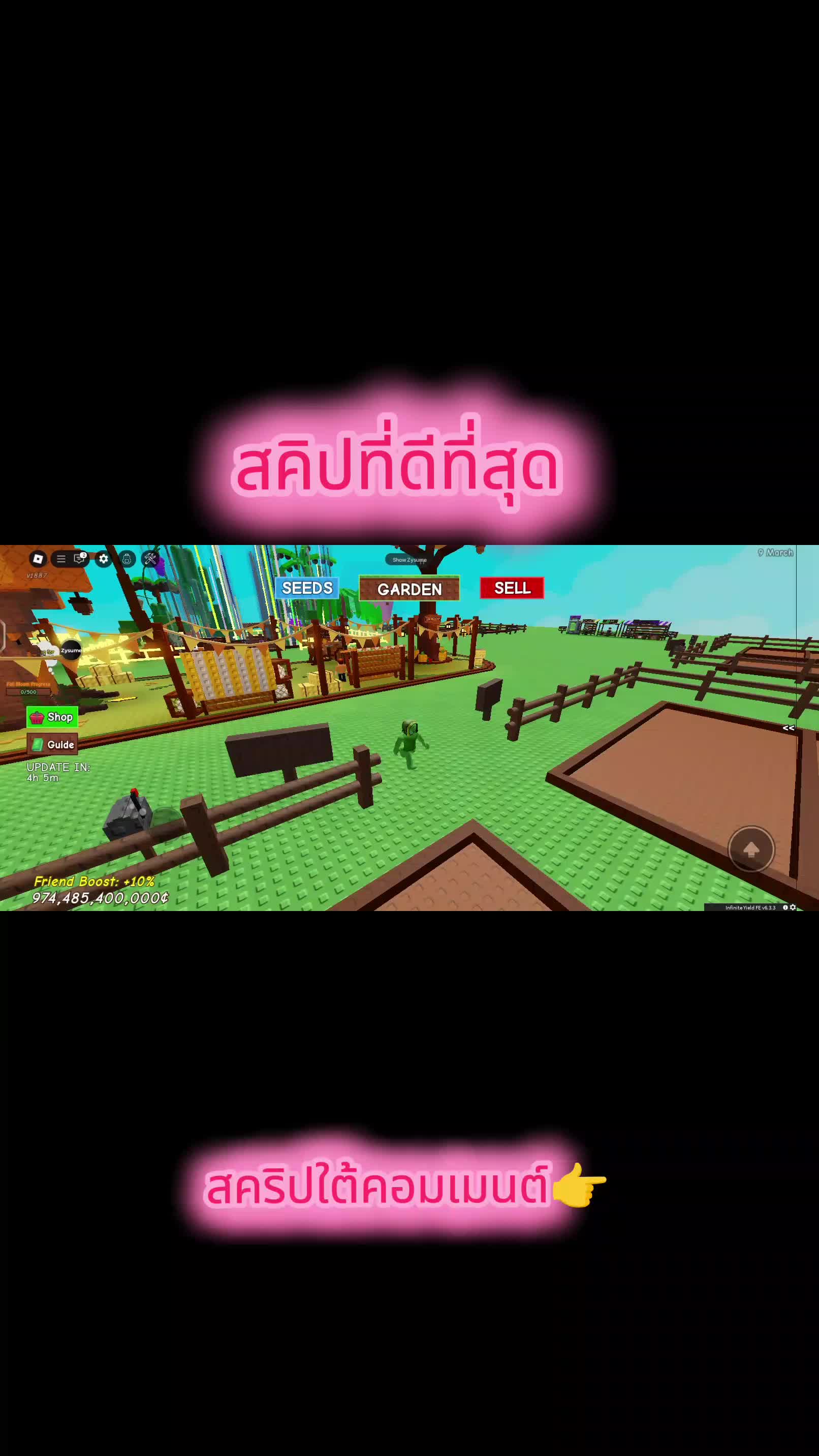 @มอร์ทานิส(1.8K)