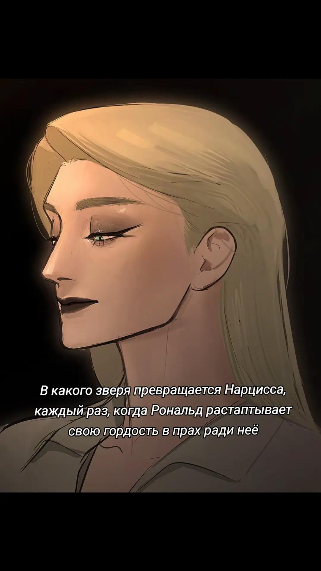 @Тиш