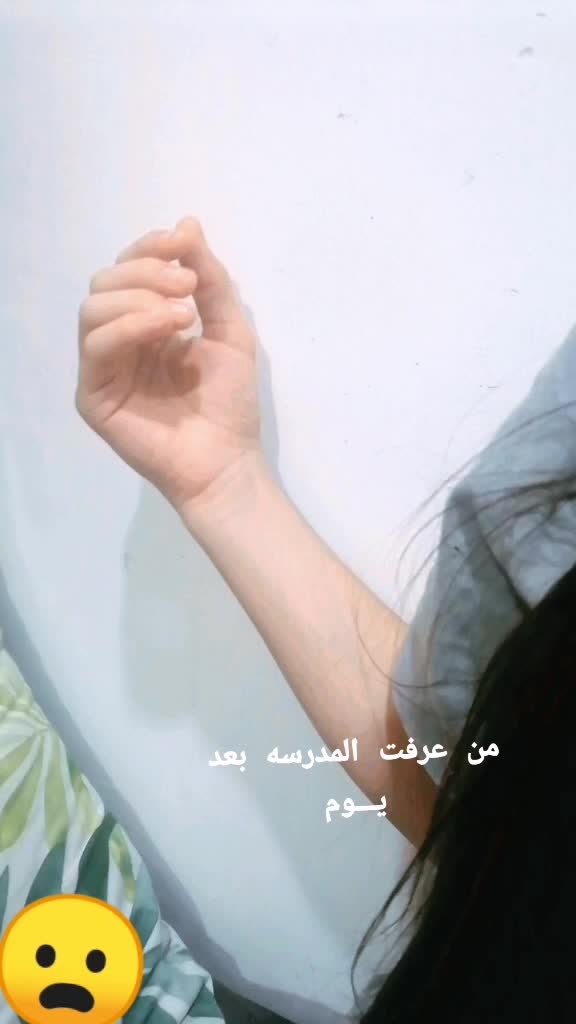 @مـَــنــسٓـه 🇧🇷🪐